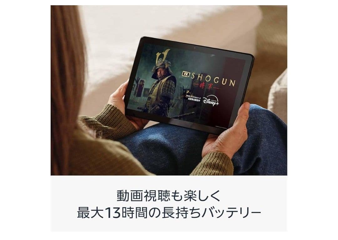 【超美品】Amazon Fire HD 10 タブレット 64GB パープル