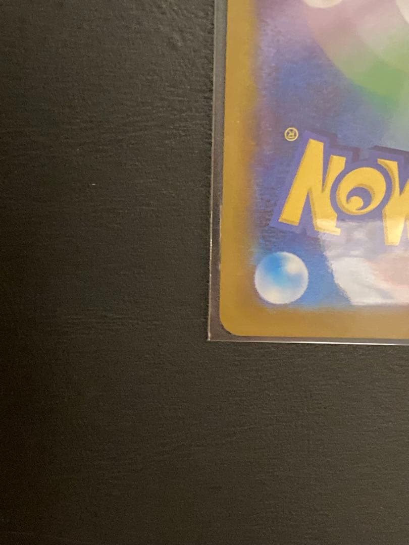 No.095 ボスの指令 カラスバ SR 760/742スタートデッキ100①