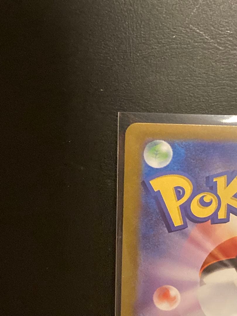 No.095 ボスの指令 カラスバ SR 760/742スタートデッキ100①