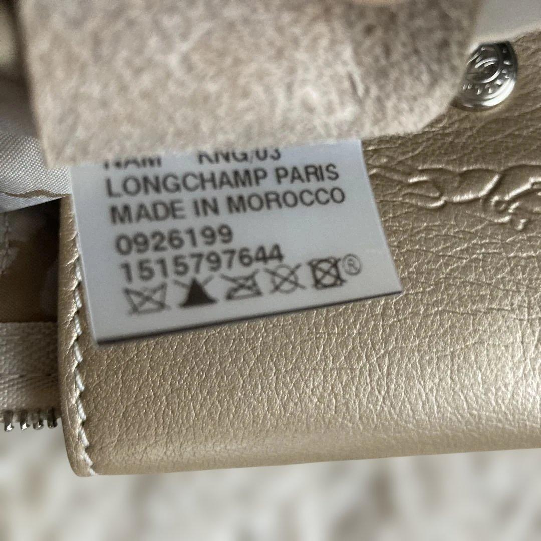 LONGCHAMP ル・プリアージュ　キュイール　 ショルダーバッグ