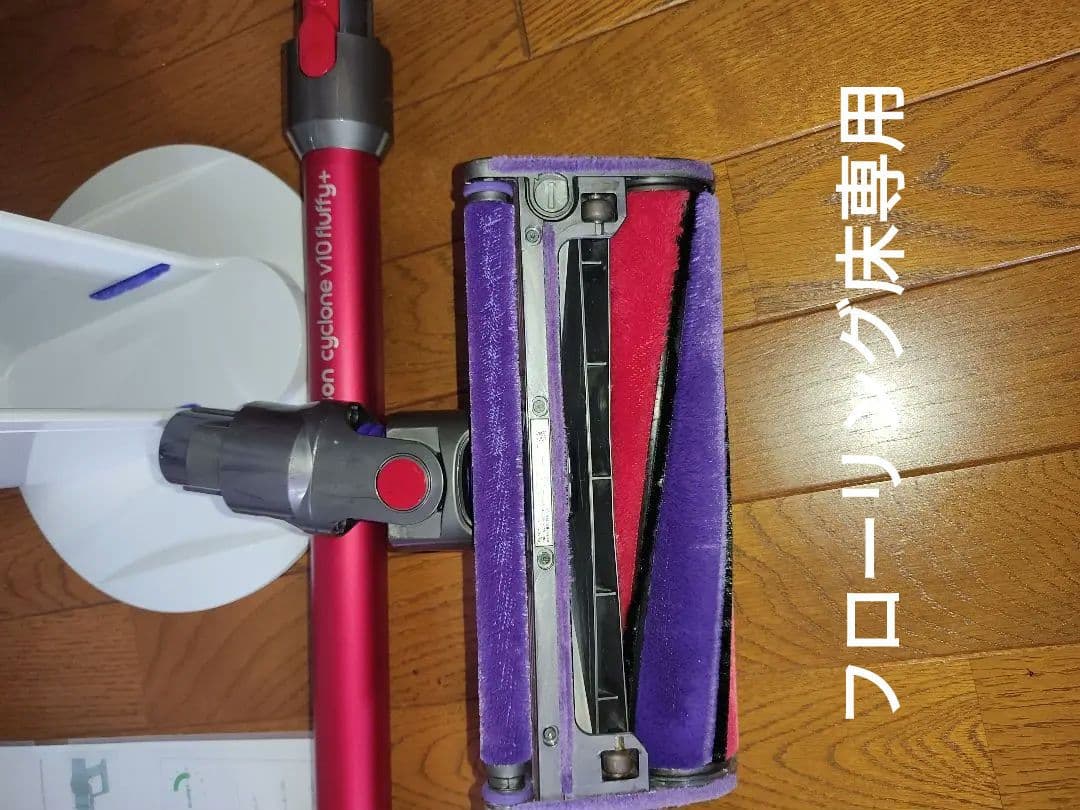 ダイソンコードレス掃除機V10-SV12+専用ドック