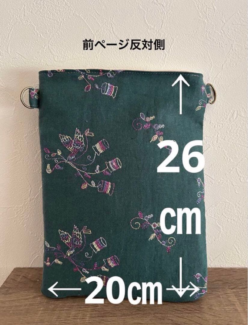 ＊きぃちゃん様＊ハンドメイド　ミナペルホネン 音の絵