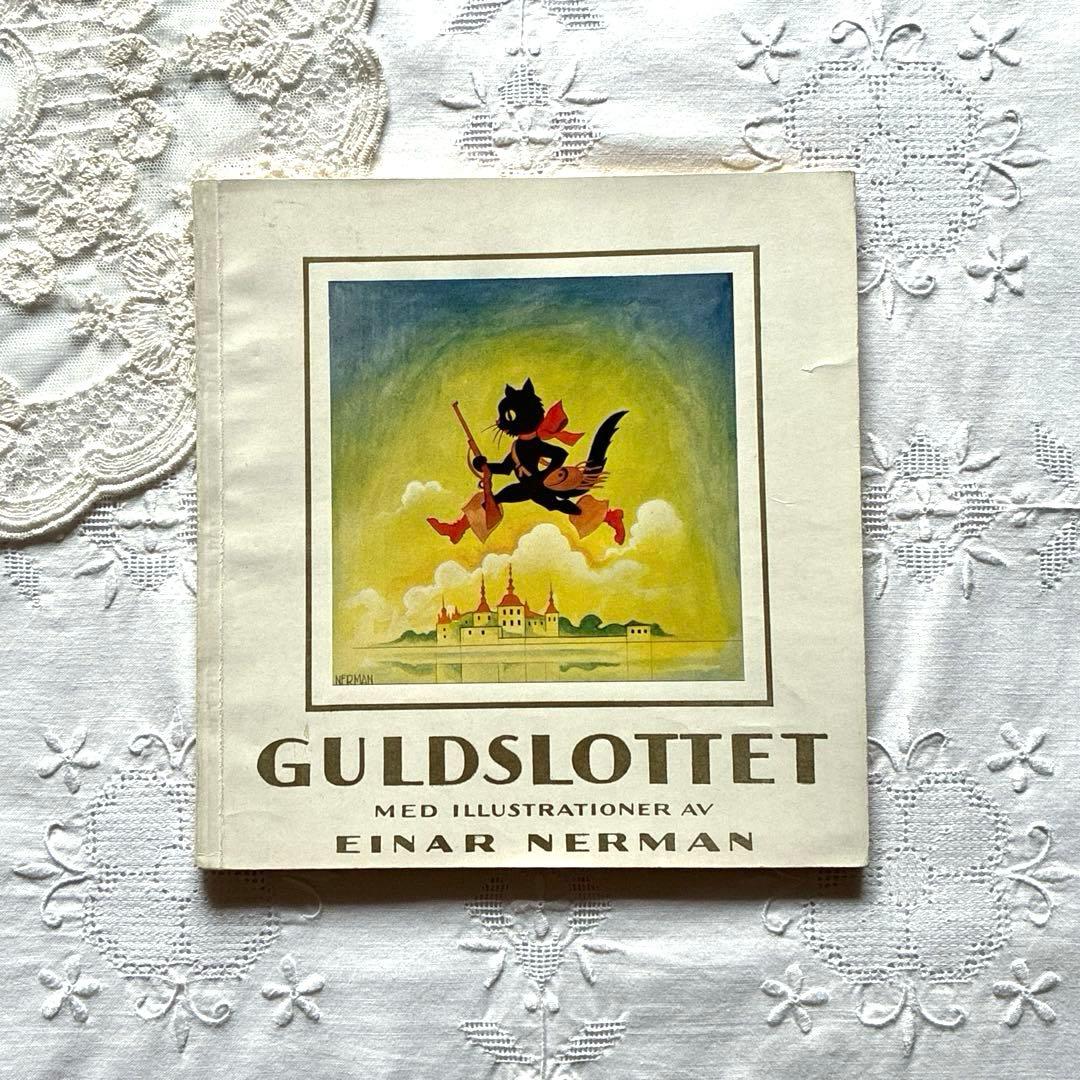 RT83 洋書 1938スウェーデンヴィンテージ エイナル・ネルマンの絵本