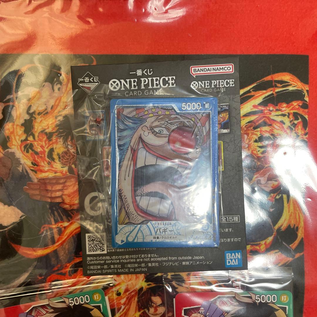 【未開封】ワンピース カードゲーム 一番くじ モンキー・D・ルフィ2枚