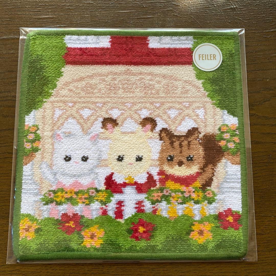 フェイラー FEILER シルバニアファミリー ミニポーチ ハンカチ 新品未開封