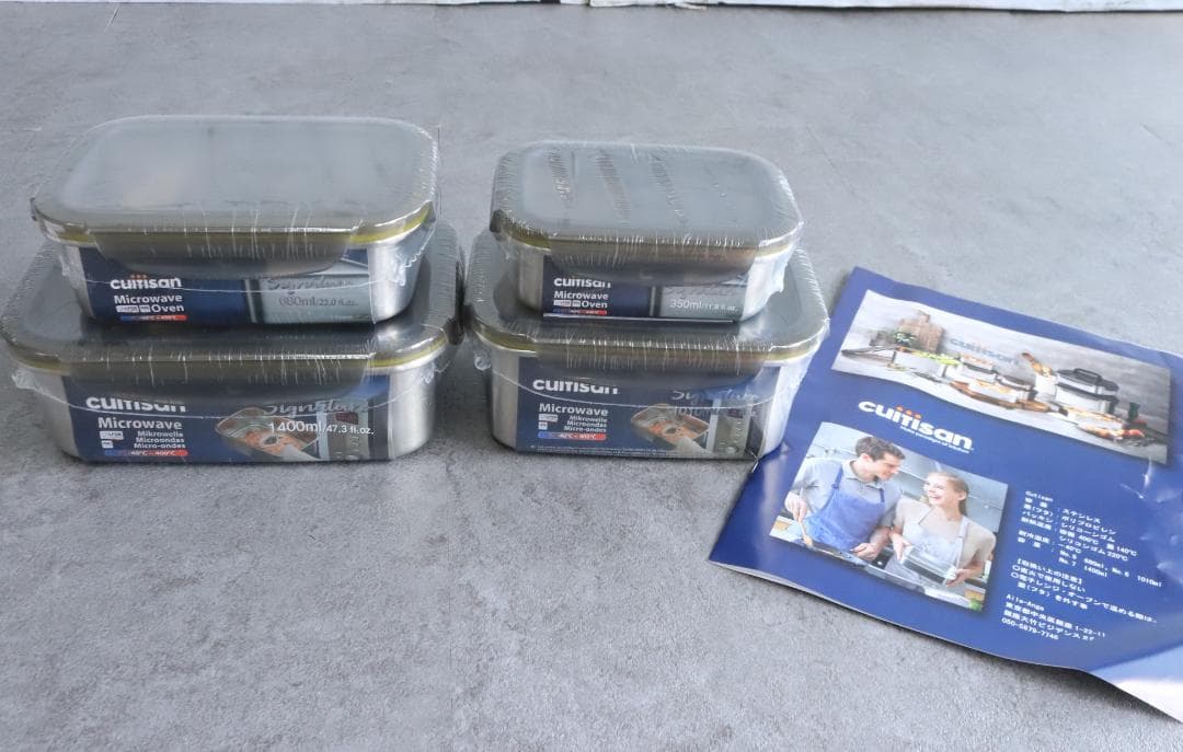 ◇未開封 Cuitisan クイッティサン ステンレス容器 4個セット