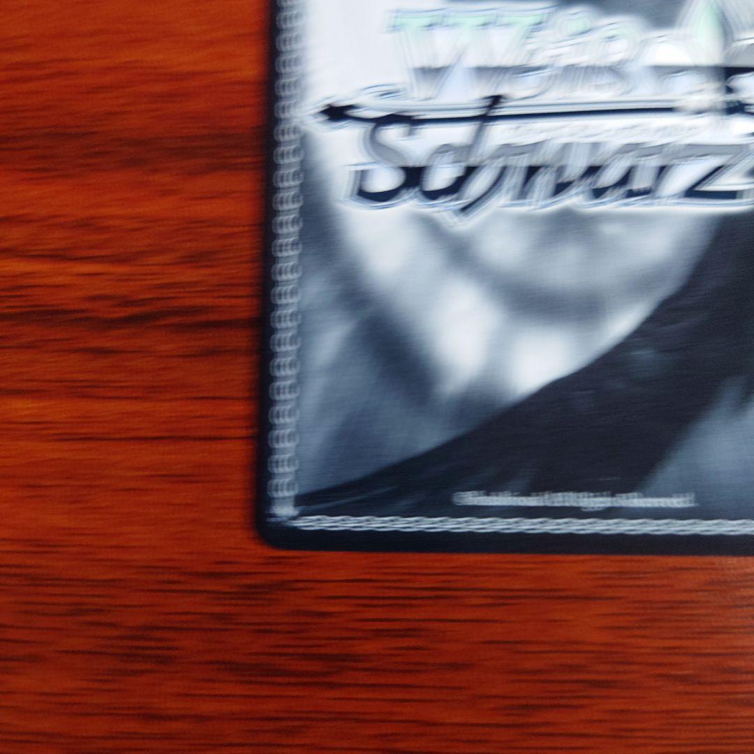 100年クエスト ルーシィ・ハートフィリア　SSP