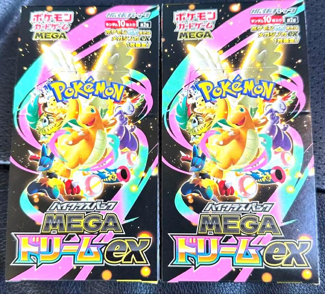 ポケモンカードゲーム メガドリームex 2box シュリンクなし　ペリペリ付き