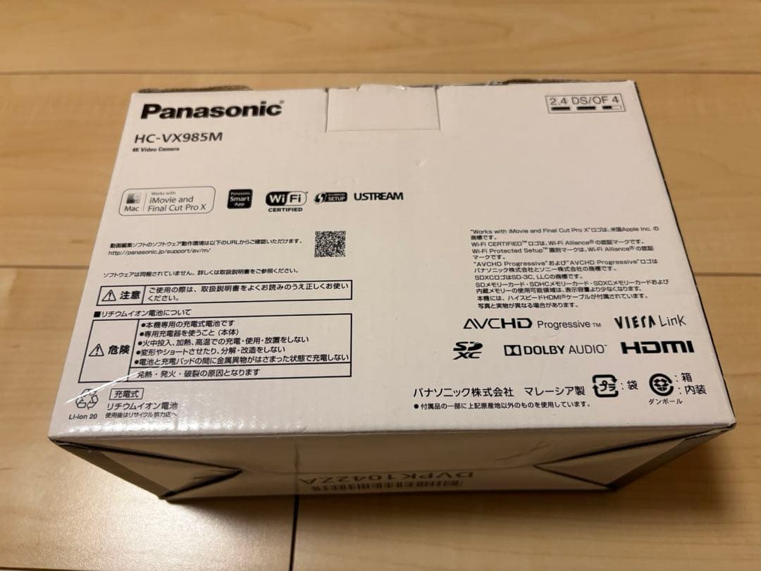 Panasonic HC-VX985M 4Kビデオカメラアクセサリーキット付