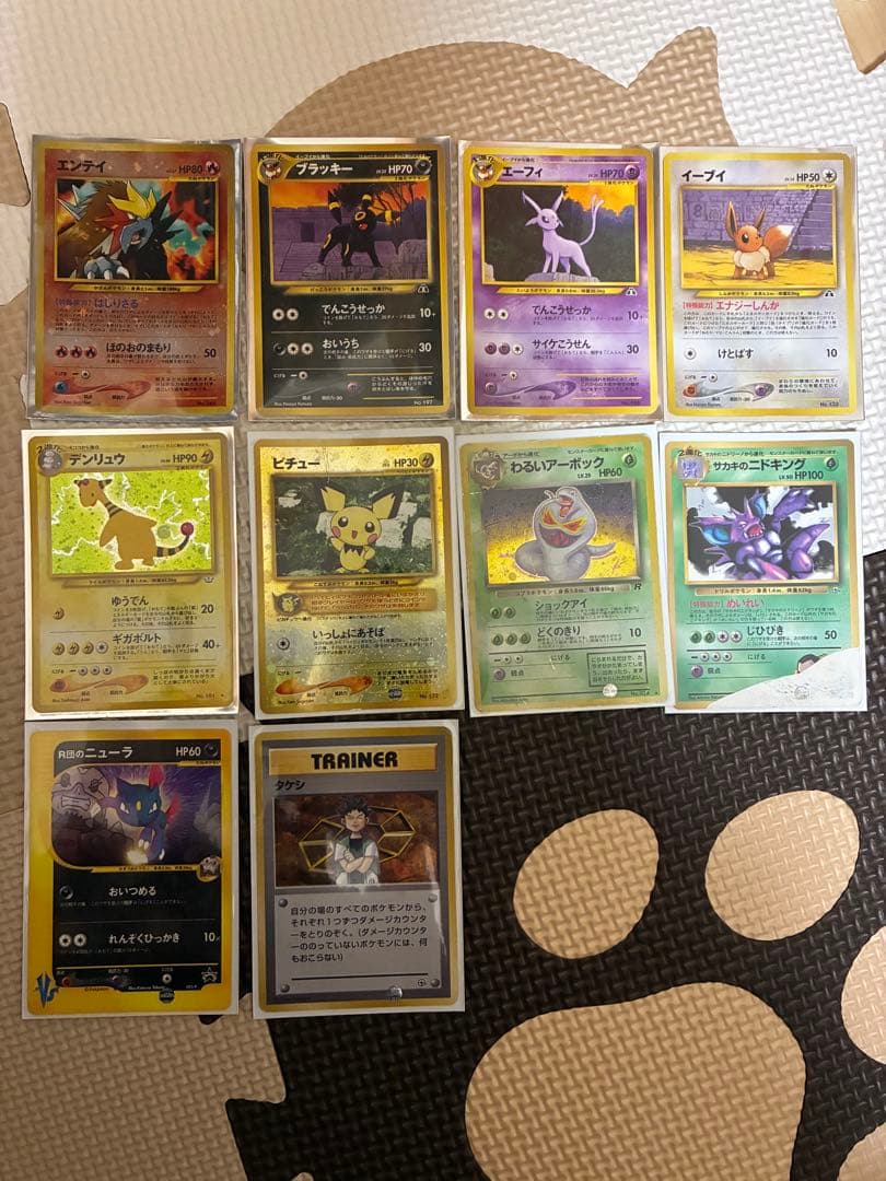 A*し様 ポケモンカード　旧裏　 約100枚セット