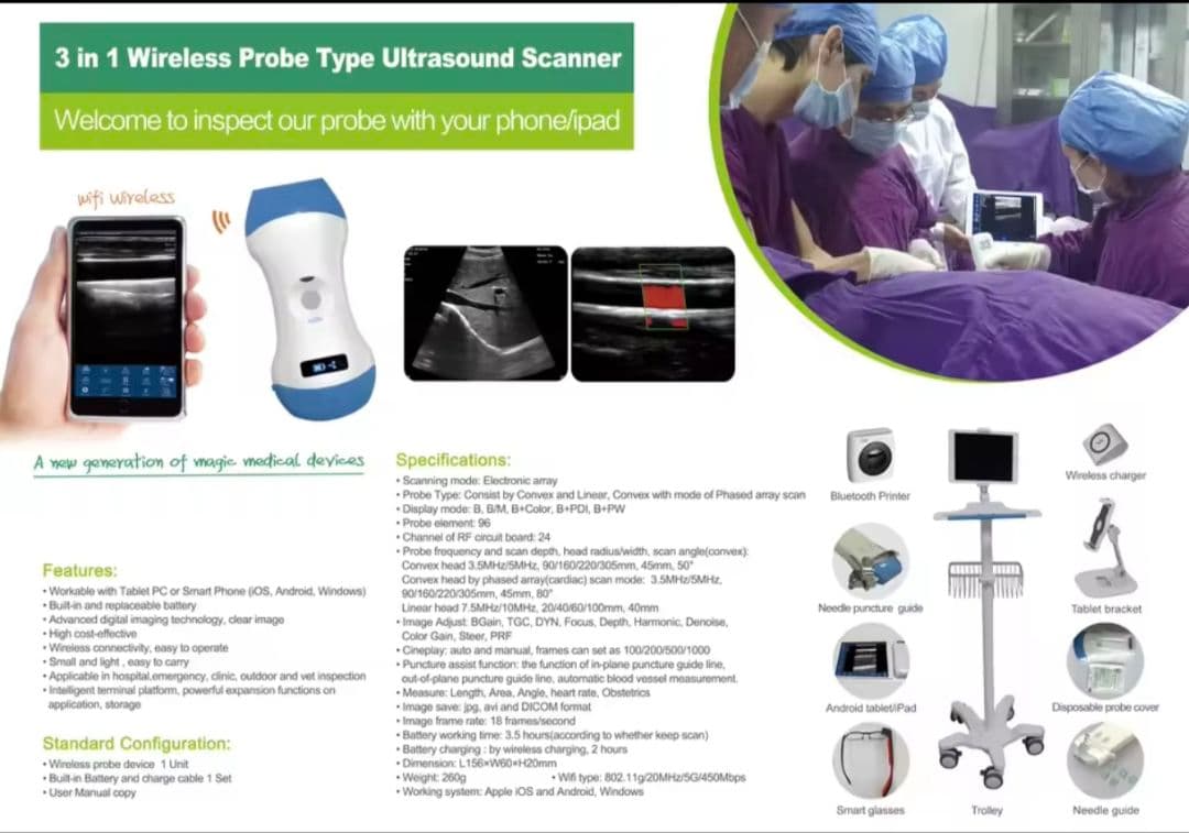【極美品】ワイヤレスポータブルエコー　ドップラー搭載・3 in 1ハイブリッド