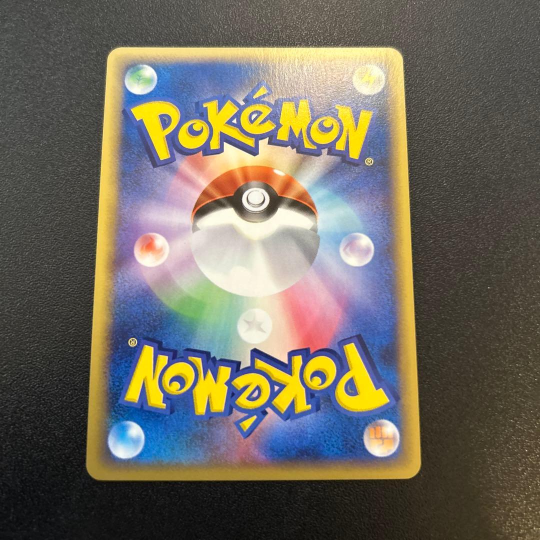 ニドクイン ポケモンカードe キラ 010/088