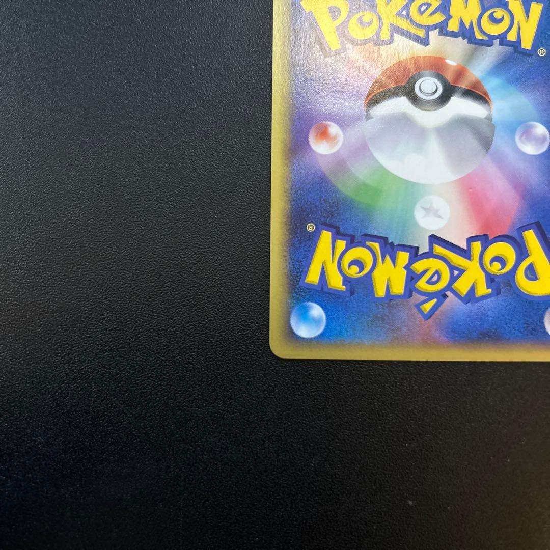 ニドクイン ポケモンカードe キラ 010/088