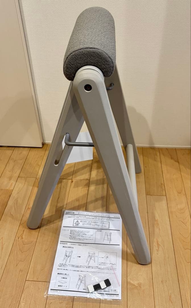 【未使用】TITTO フォールディングハイスツール　グレー