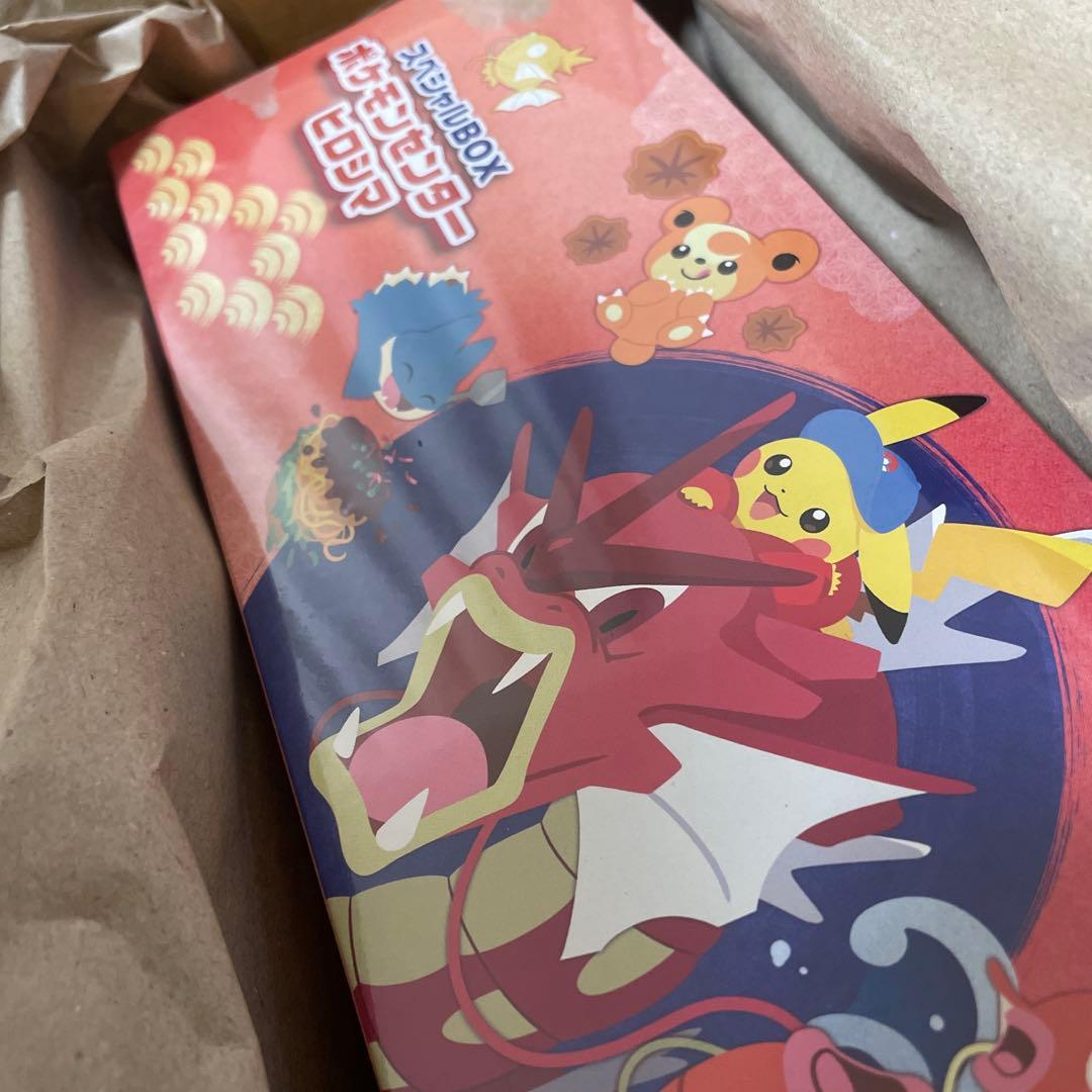 【即日発送】ポケモンセンター　ヒロシマ　BOX