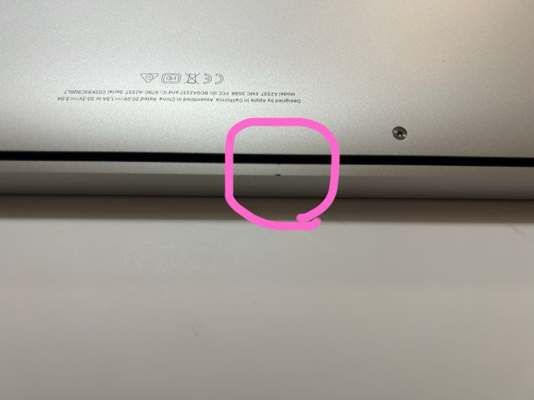 Apple MacBook Air M1 8BB 256GB シルバー