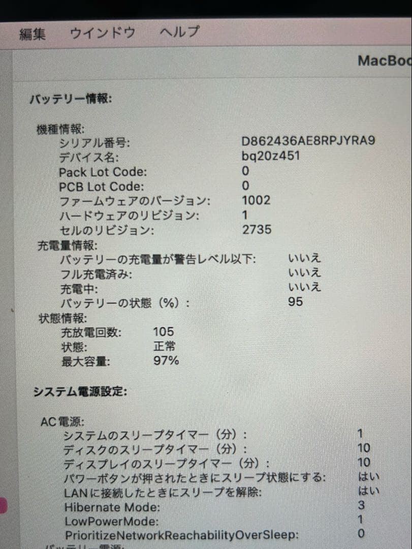 Apple MacBook Air M1 8BB 256GB シルバー