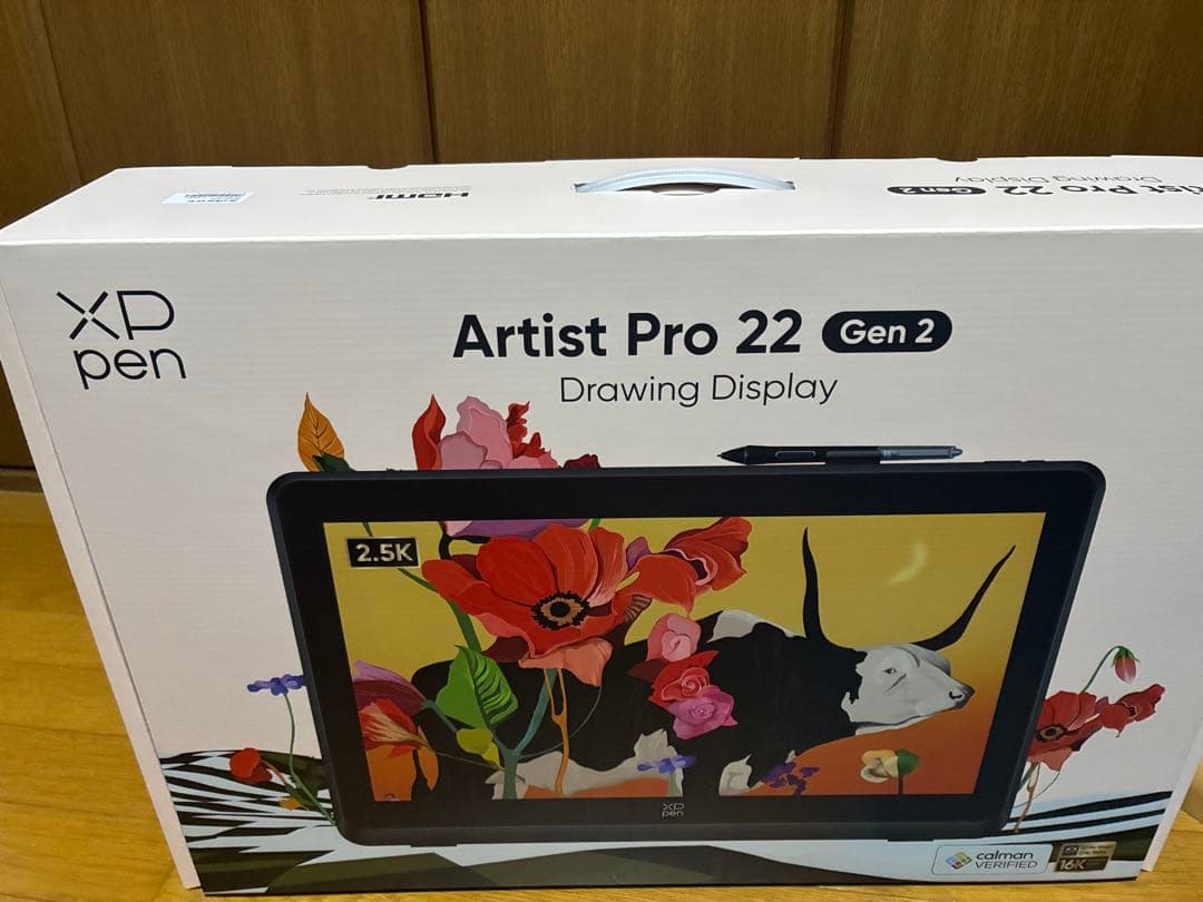 XPPen 液タブ Artist Pro 22 (Gen 2)
