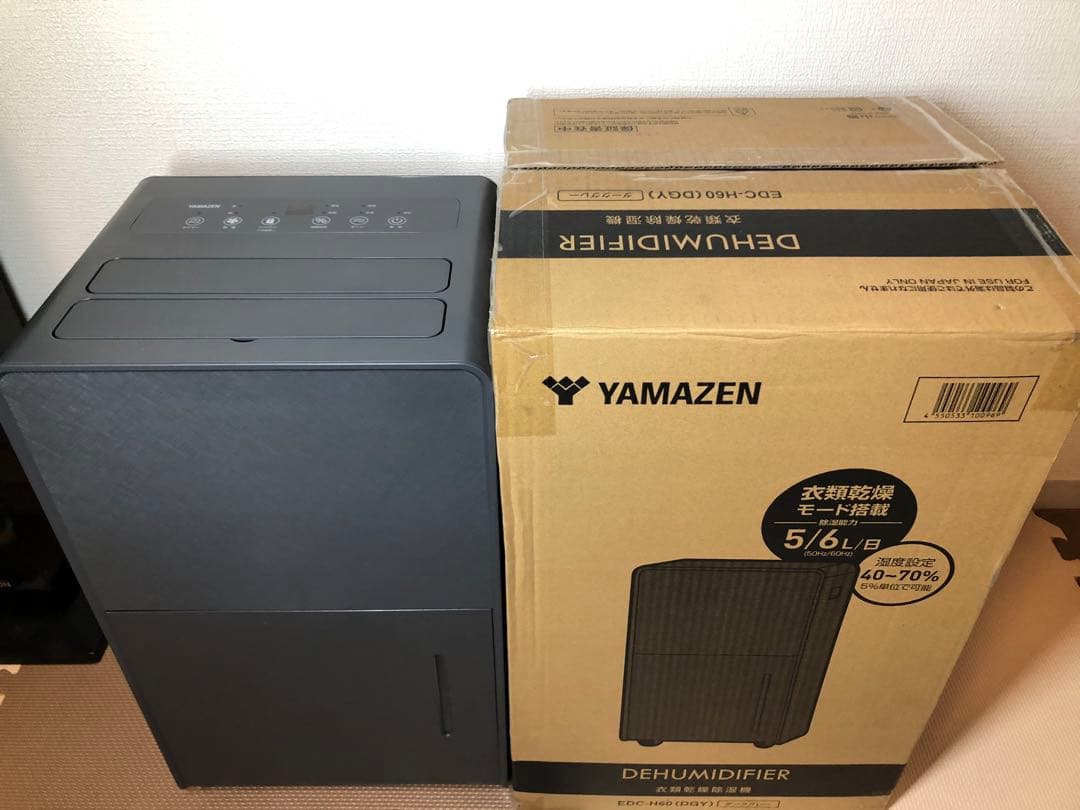 YAMAZEN 除湿機 EDC-H60