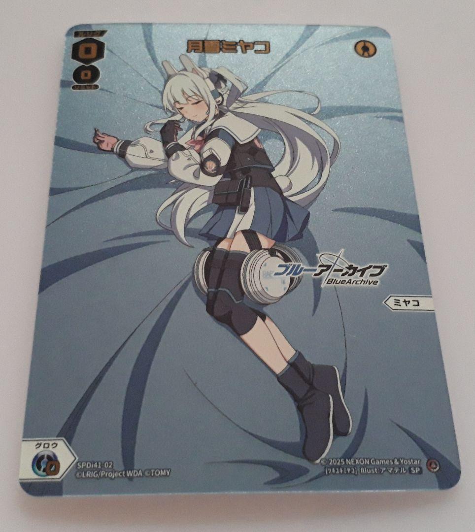 WIXOSS ウィクロス ブルーアーカイブ 月雪ミヤコ SP 1枚
