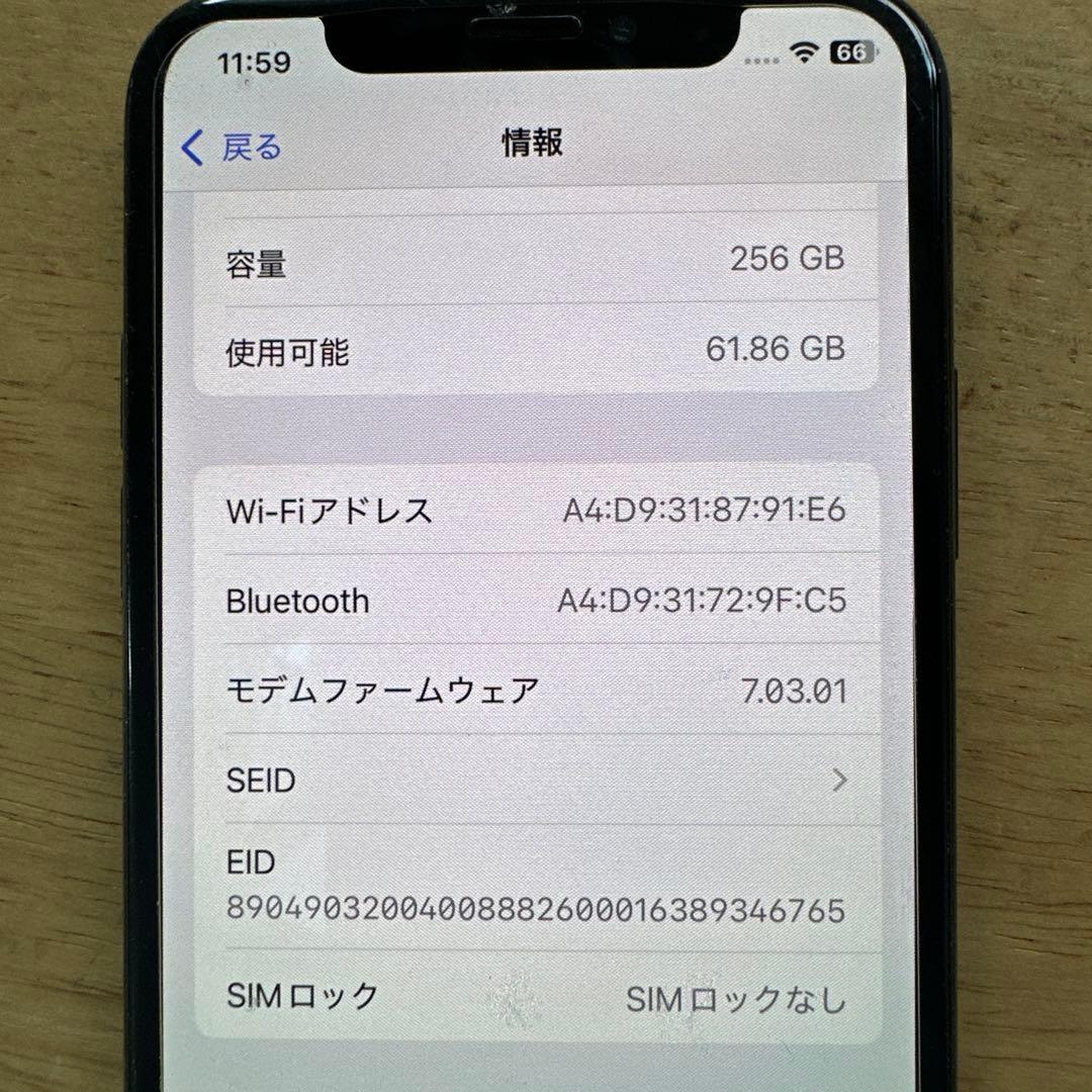 Apple iPhone Xs 本体 256GB SIMフリー