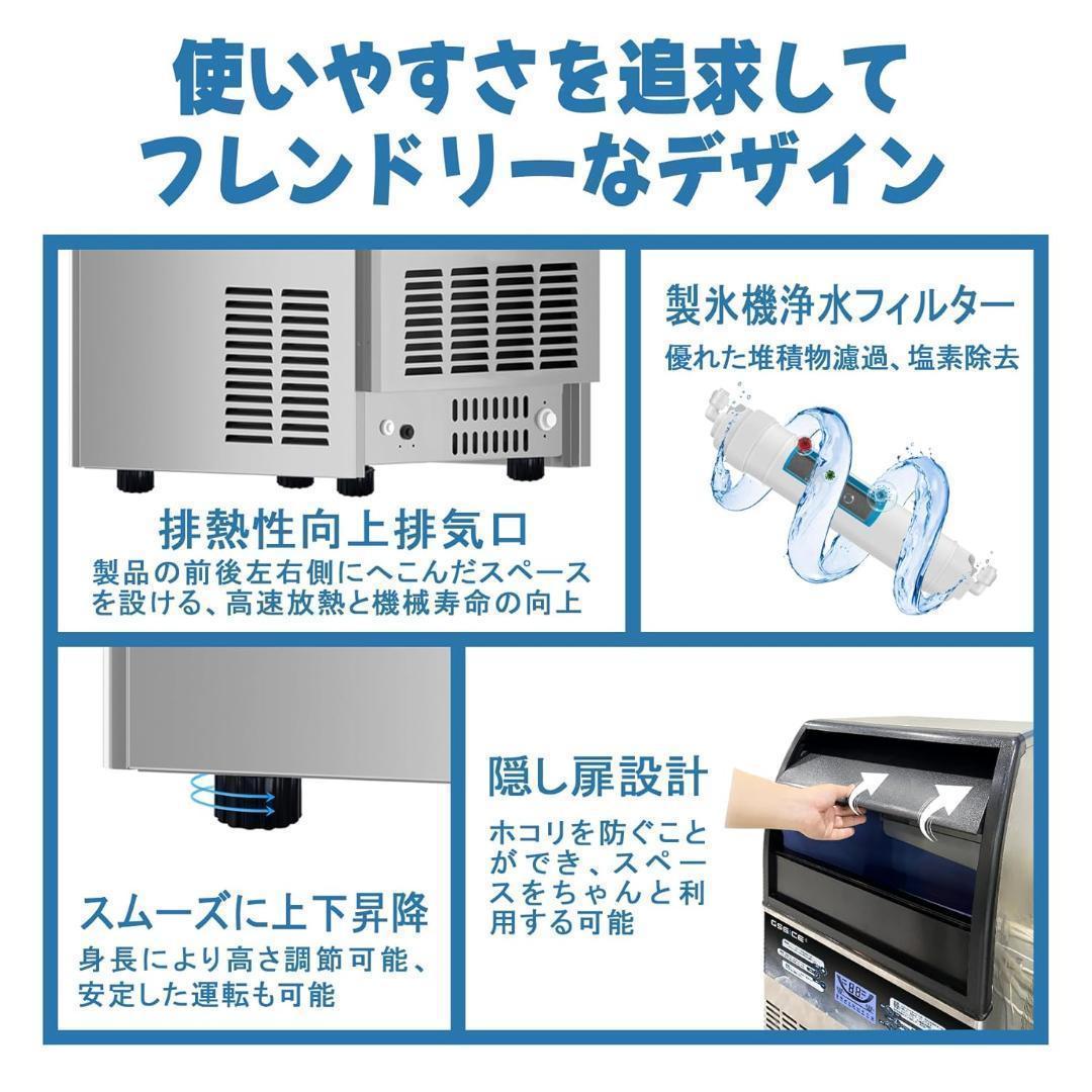 GSEICE 製氷機 業務用 100Ｖ 1日40KG キューブアイス 高速製氷機