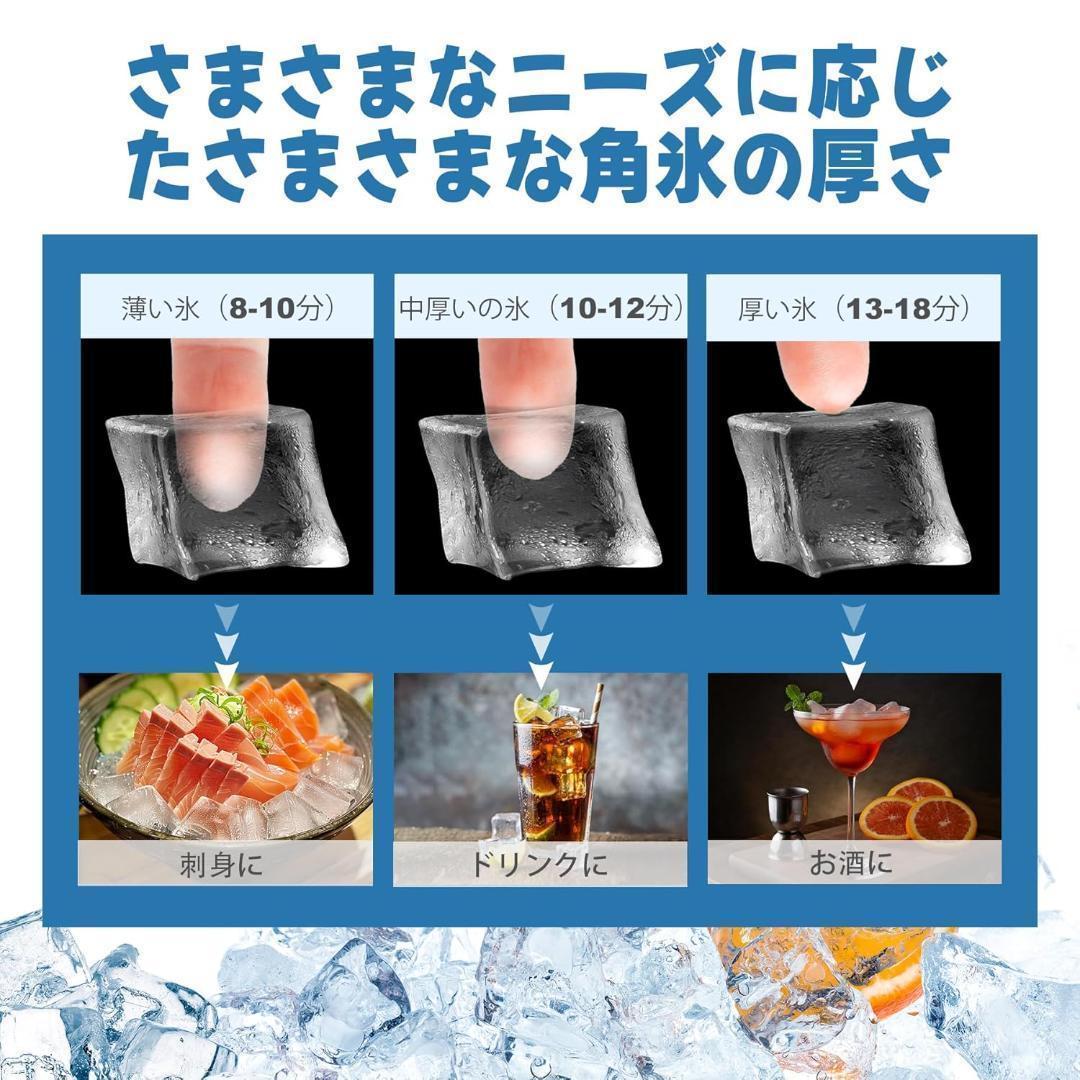 GSEICE 製氷機 業務用 100Ｖ 1日40KG キューブアイス 高速製氷機