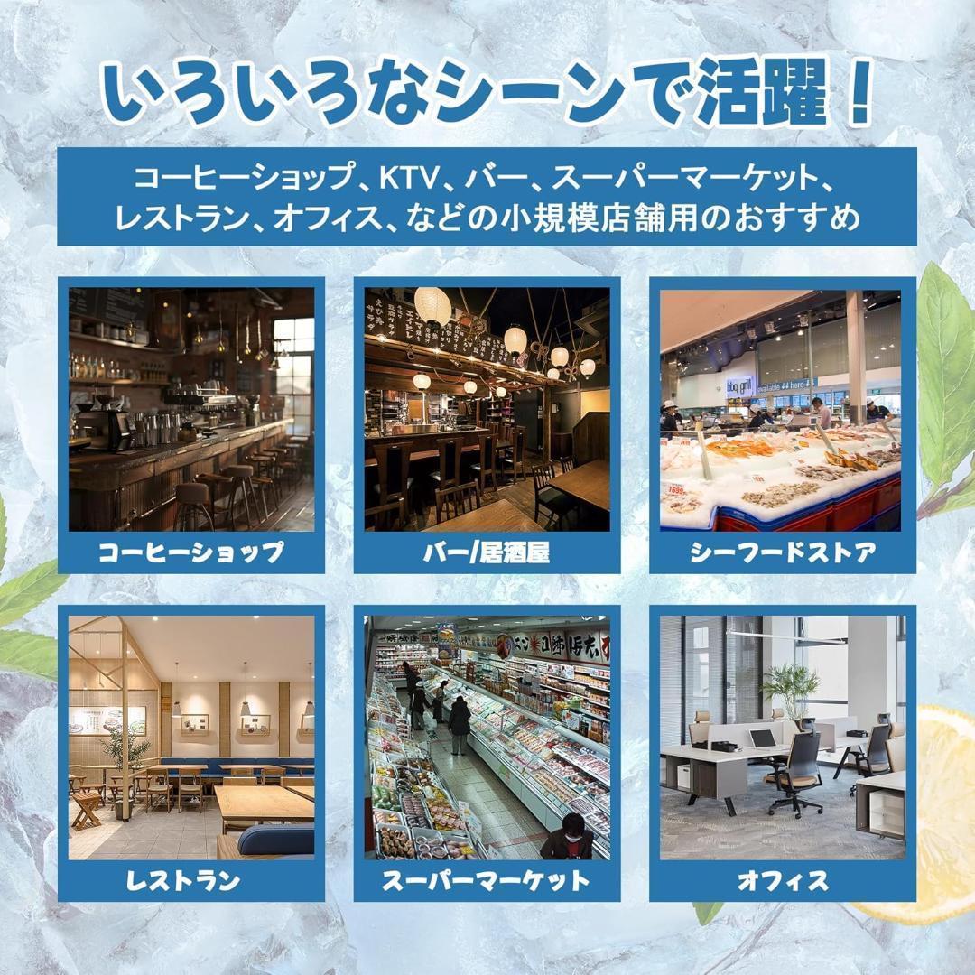 GSEICE 製氷機 業務用 100Ｖ 1日40KG キューブアイス 高速製氷機