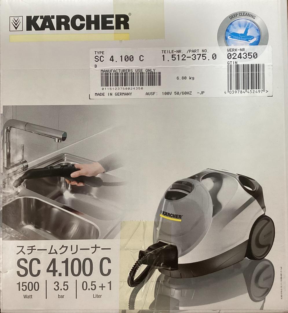 ケルヒャー　KARCHER スチームクリーナー SC 4.100 C