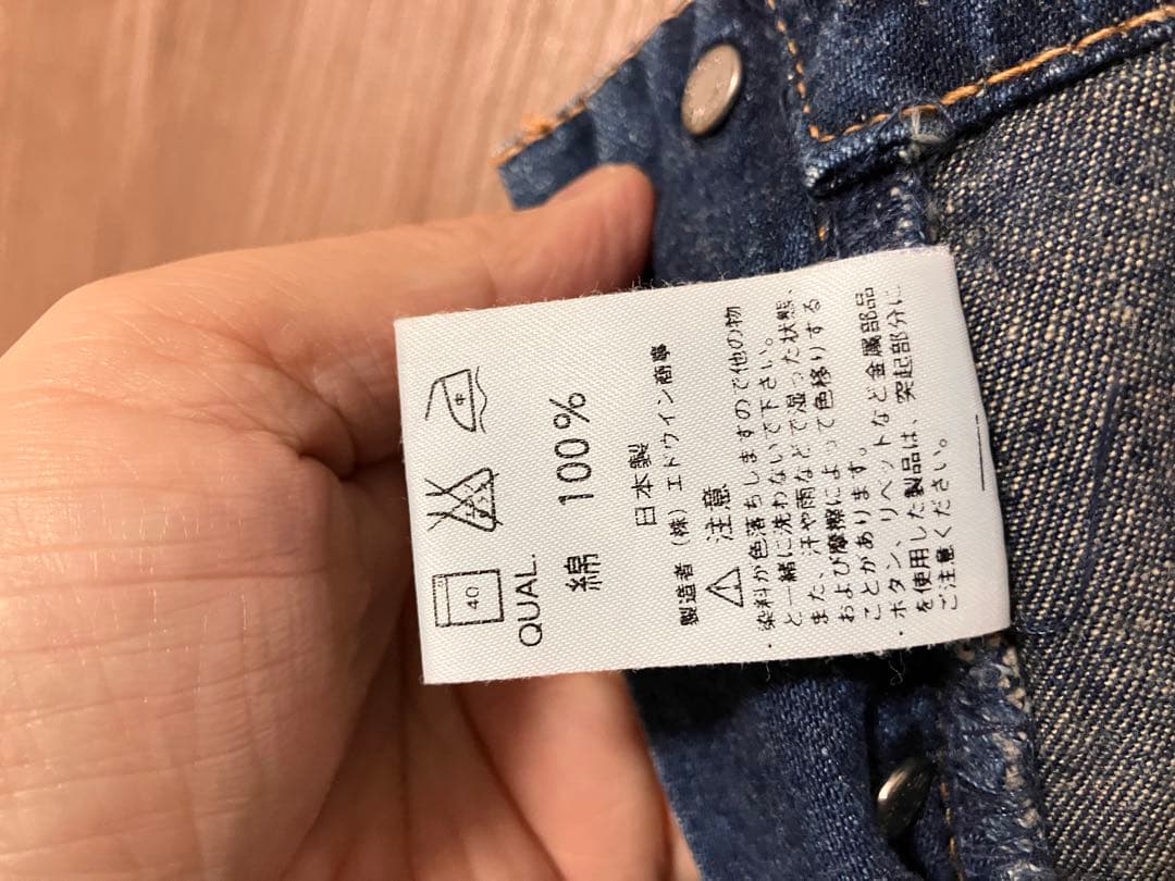 アメリカニーノ デニムオーバーオール　デッキパンツ　サロペット　つなぎ