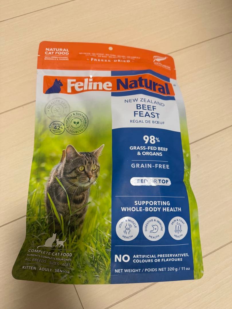 Feline Natural 各320g 1パックずつ計2つ