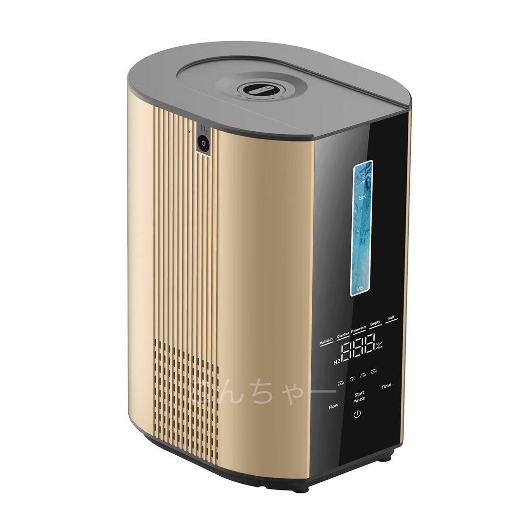 B　水素吸入器1000ml 　医療グレード 水素水、水素ゴーグル