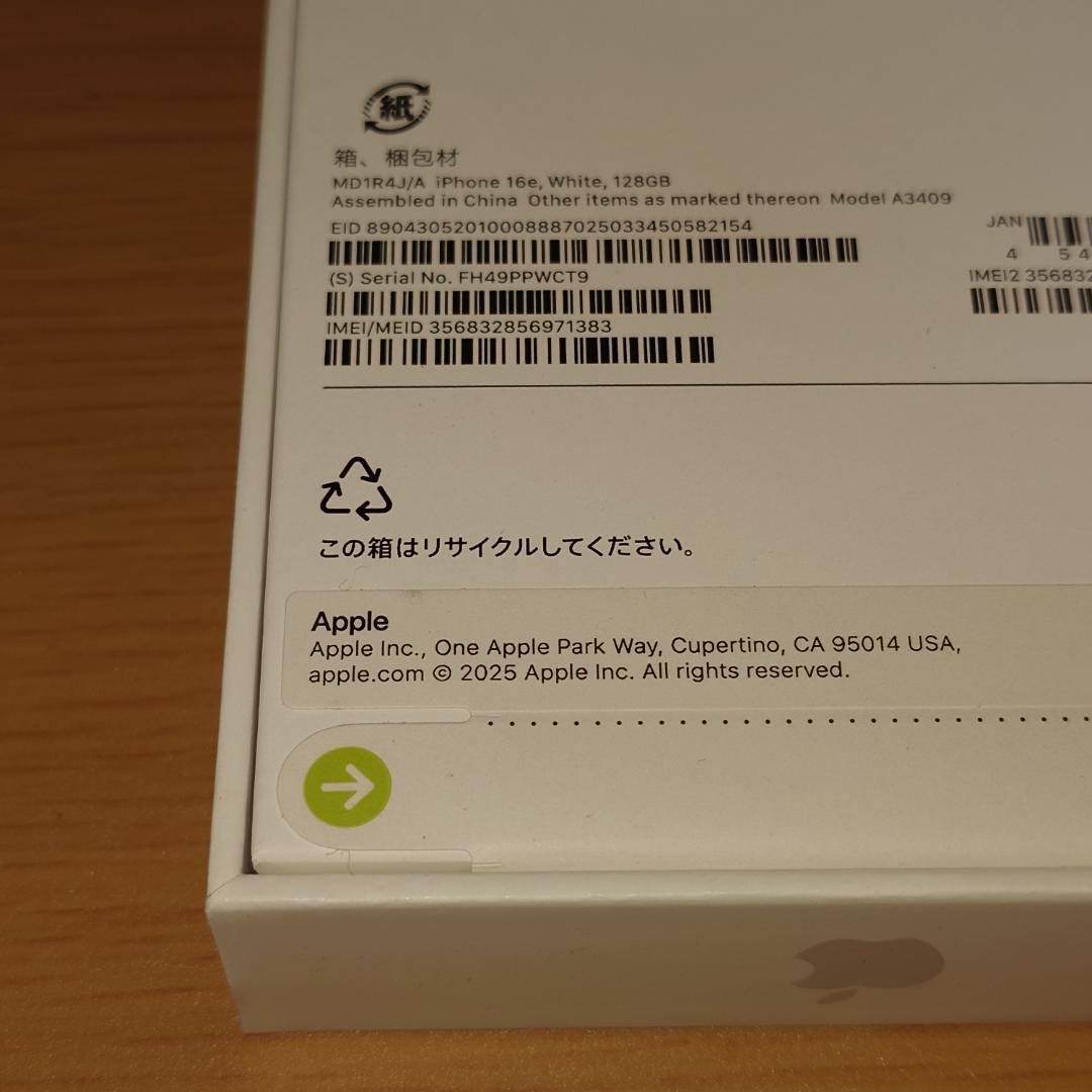 新品☆ Apple iPhone 16e white 128GB SIMフリー