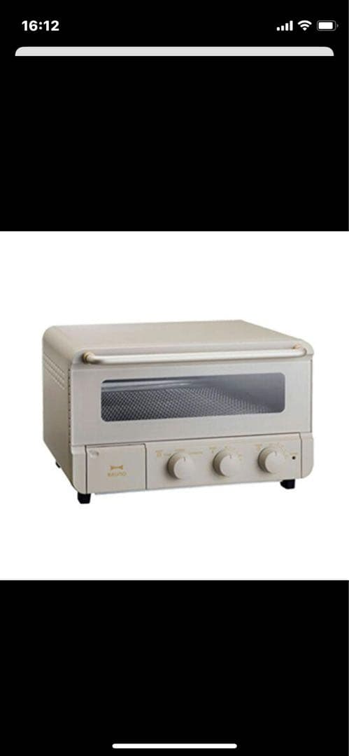 新品未使用　BRUNO ブルーノ スチーム＆ベイクトースター グレージュ