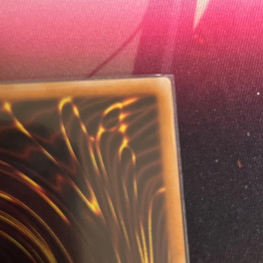 遊戯王　氷結界の龍　トリシューラ　20th