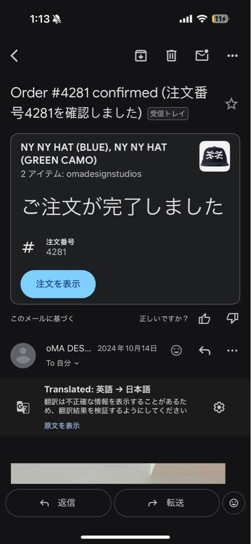 帽子 oMA NY NY HAT (BLUE)