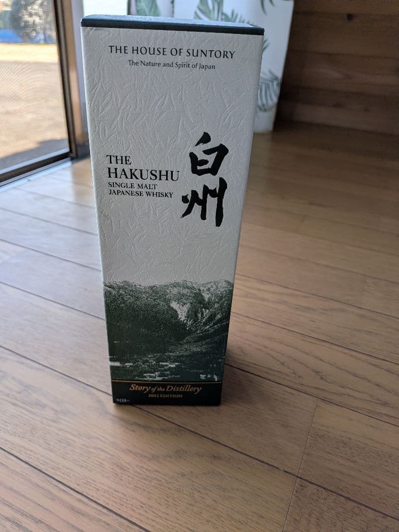 白州　story of the distillery 2025年　箱付き