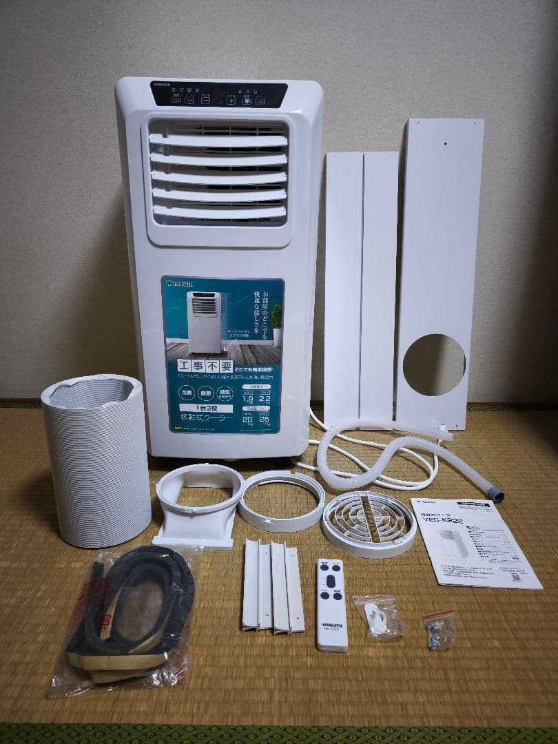 【現状品】山善 YAMAZEN 移動式クーラー YEC-K222-W