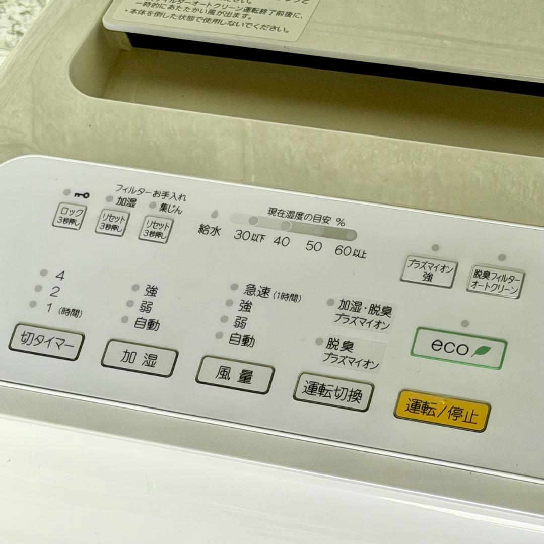 新品フィルター２種付き！富士通「DAS-303K」加湿脱臭・空気清浄機