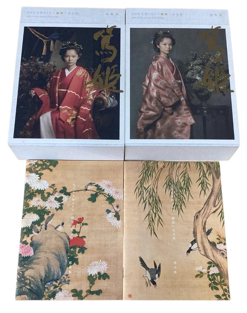 ★良品★ DVD NHK大河ドラマ「篤姫」完全版 第壱集・第弐集セット