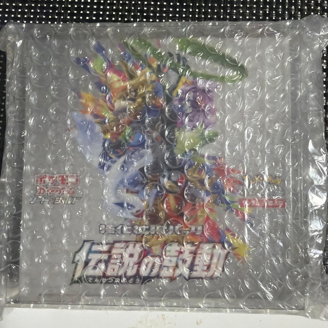 伝説の鼓動　ボックス