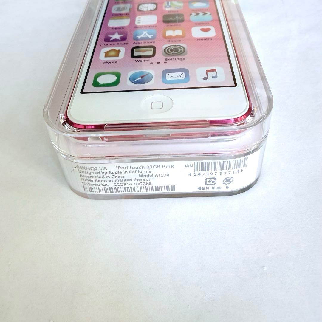 【新品】Apple IPod Touch 第6世代 32GB MKHQ2J/A