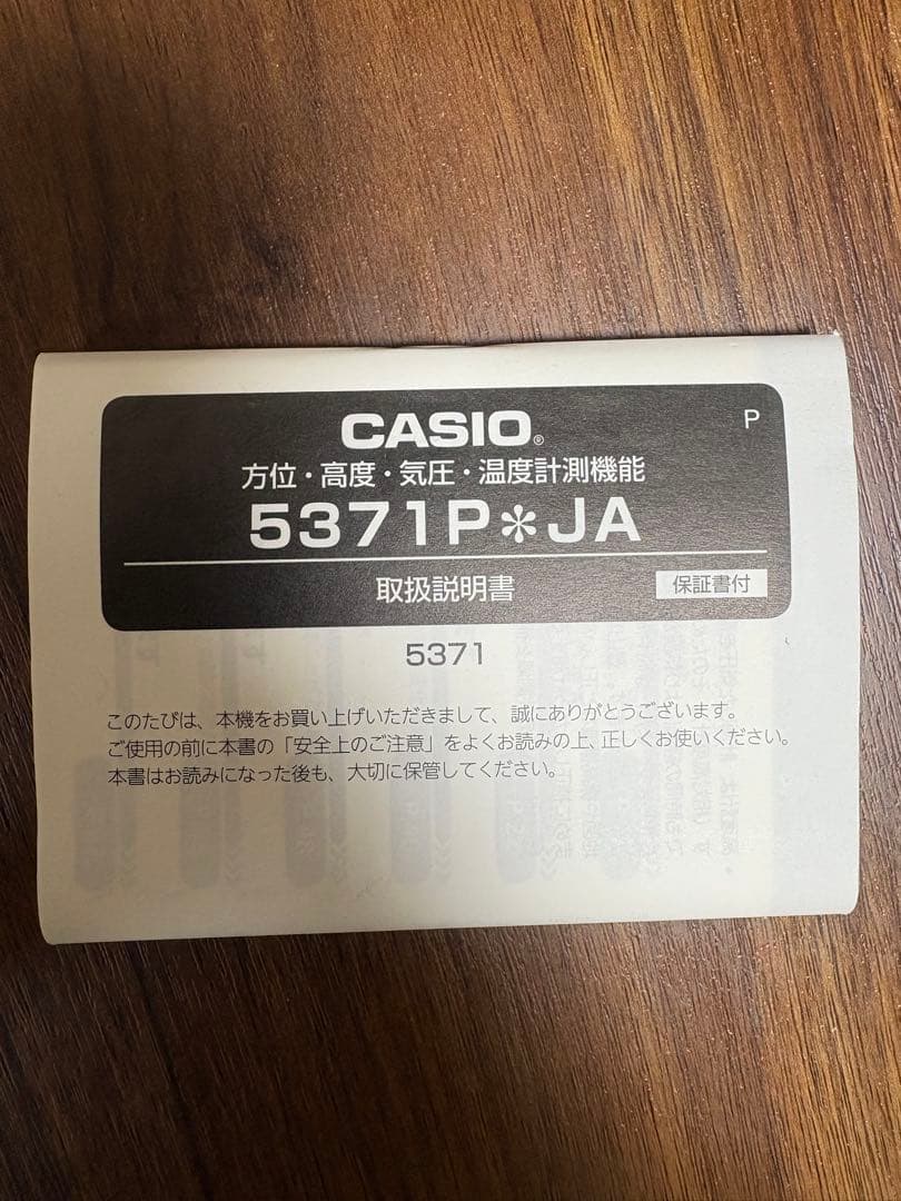 Gショック 電波ソーラー GWN-1000NV GWN-1000 ガルフマスター