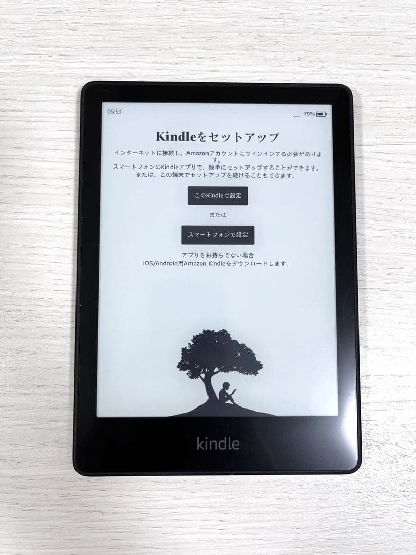 Amazon Kindle Paperwhite 11世代(8GB)