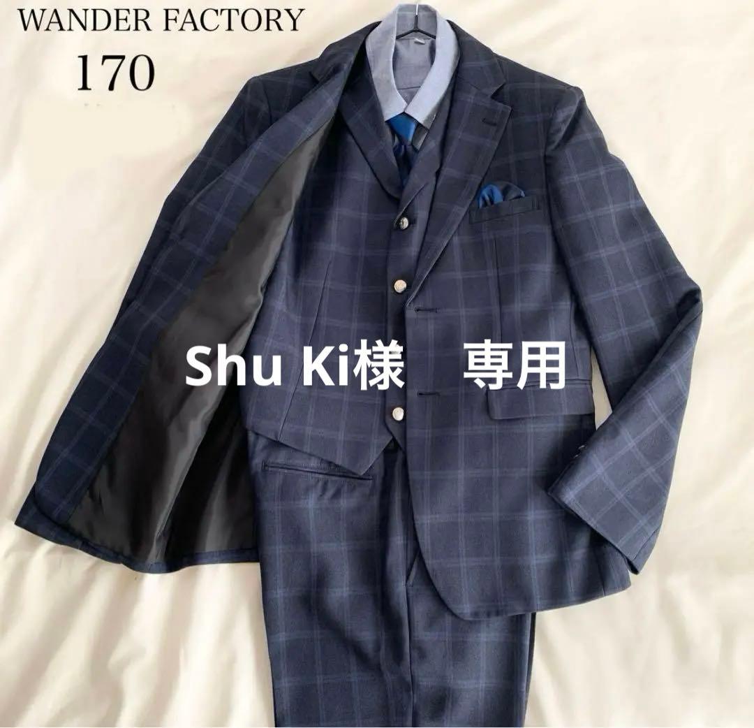 ワンダーファクトリー フォーマル スーツ 卒服 卒業式 セレモニー