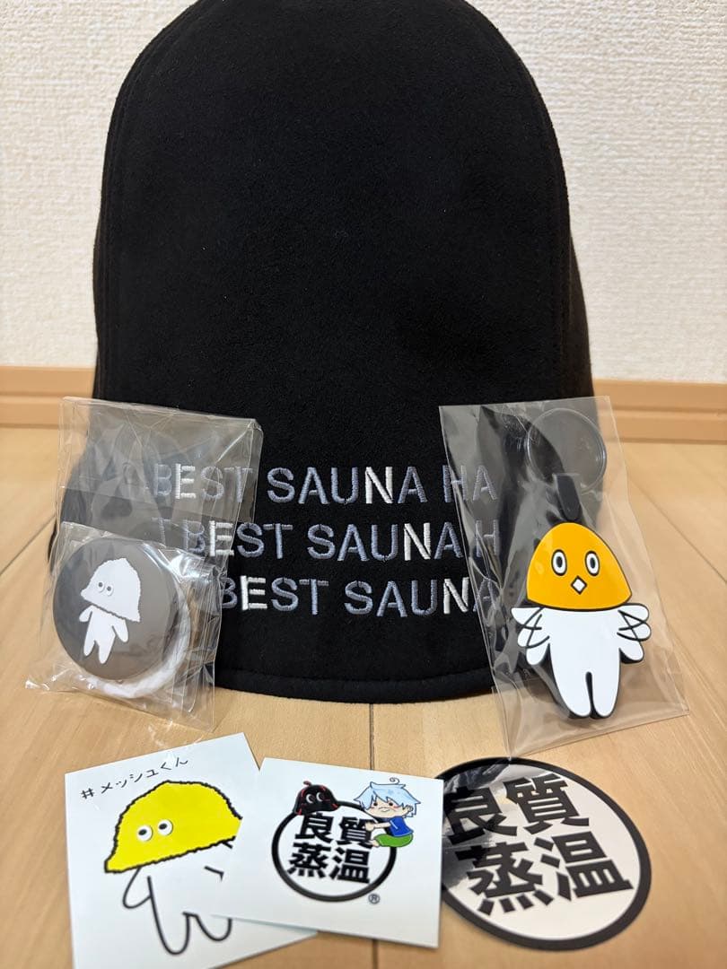 EN×BSH サウナハット 黒 刺繍 限定 コラボ おまけ付 希少