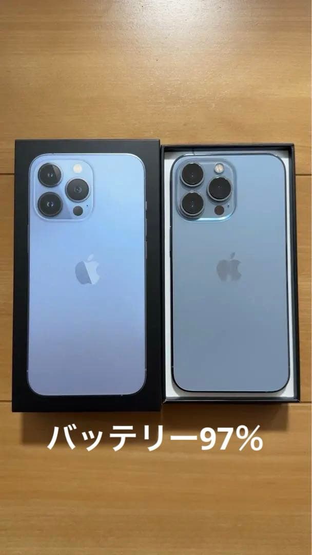 Apple iPhone 13 Pro シエラブルー 本体　バッテリー97％