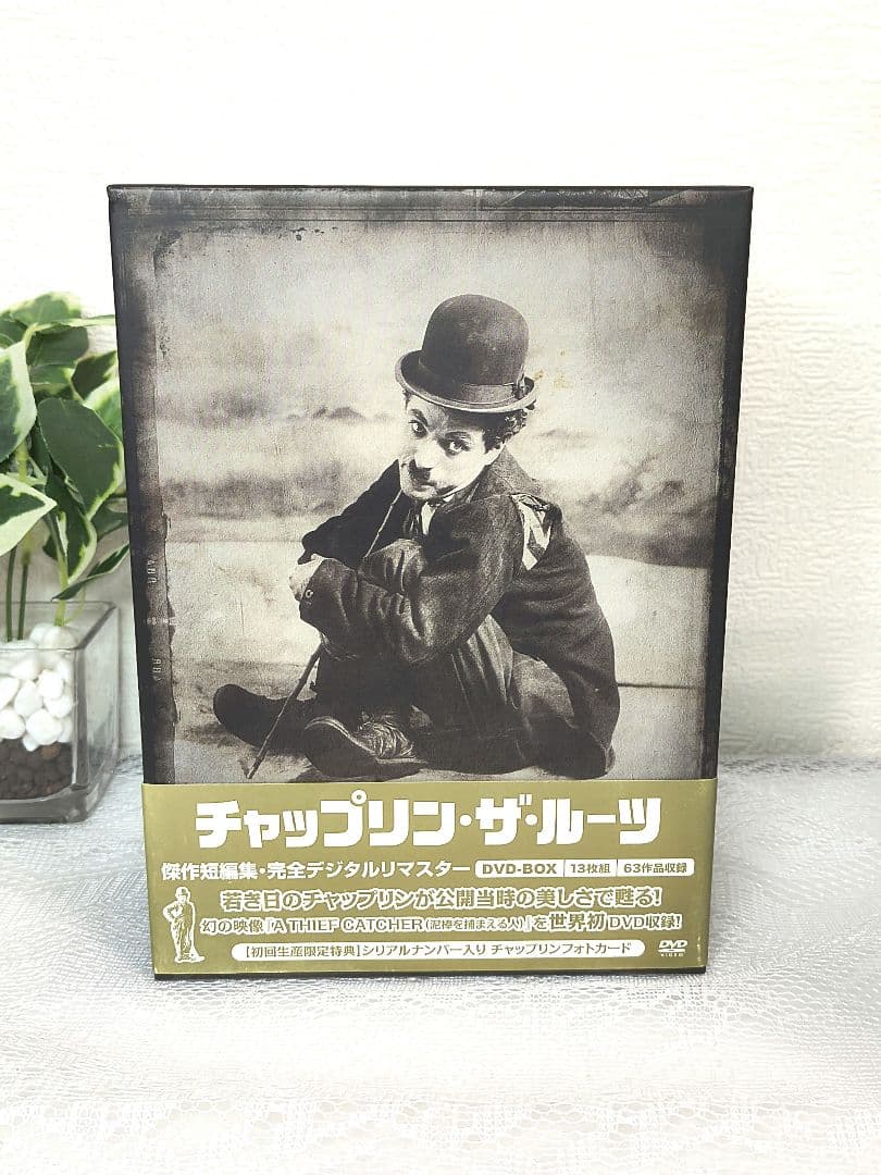 (美品)チャップリン・ザ・ルーツ 傑作短編集DVD-BOX