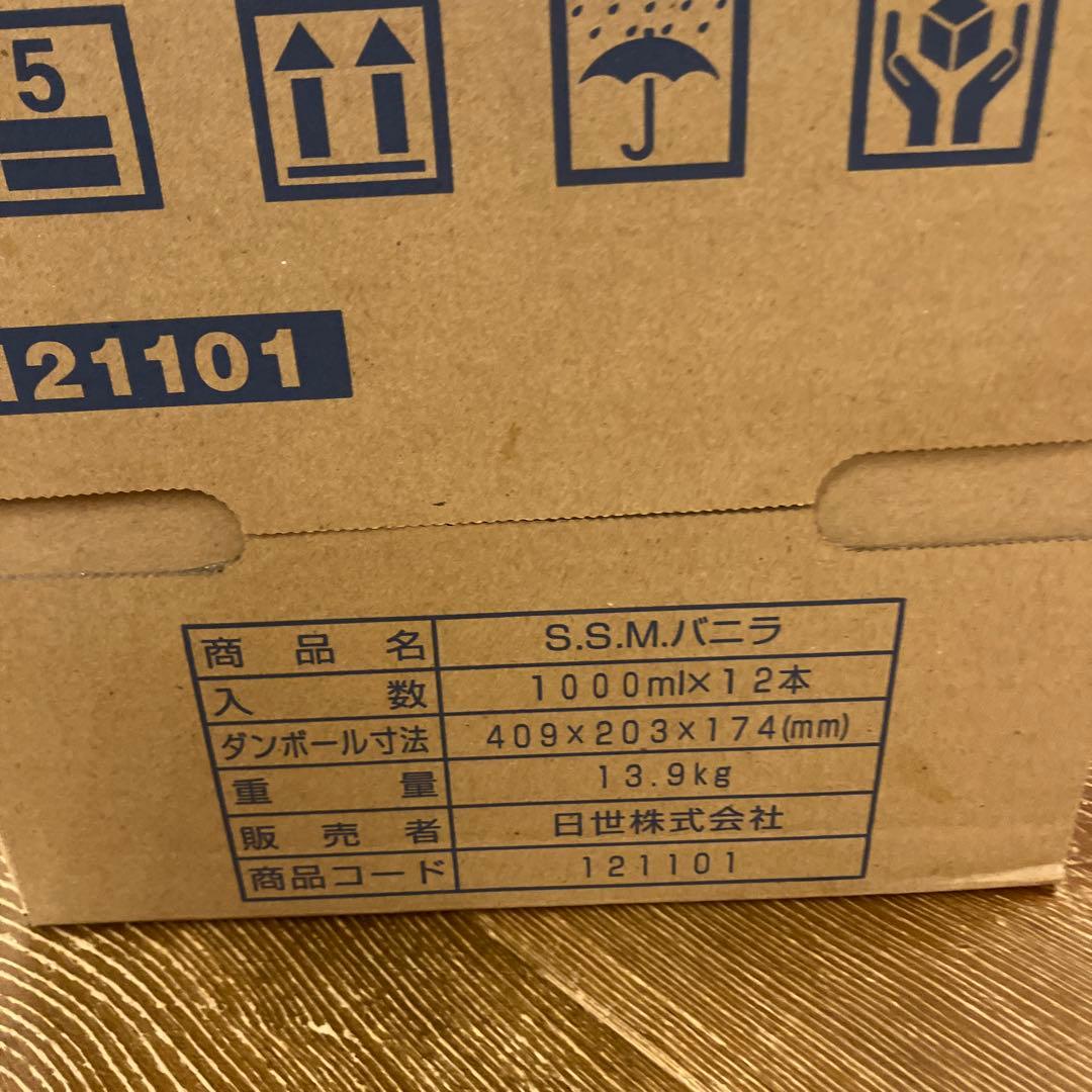 ソフトサーブミックス バニラ 日生　1ケース　12本