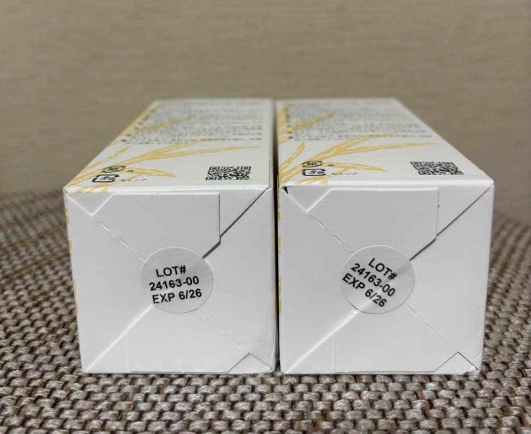 kannawayピュアゴールド2000mg 2本　‼️2025/5月購入分‼️